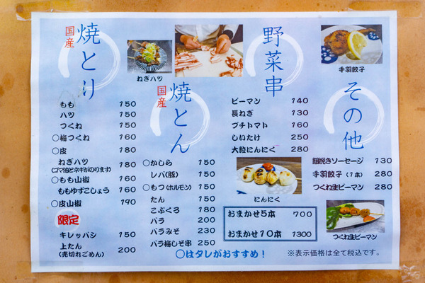 お兄-2207244