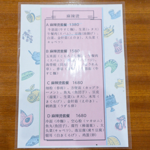 名称未設定-2504251-37