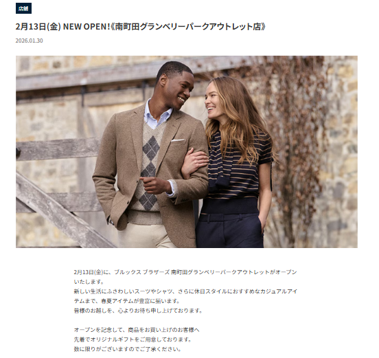 スクリーンショット 2026-02-23 132745