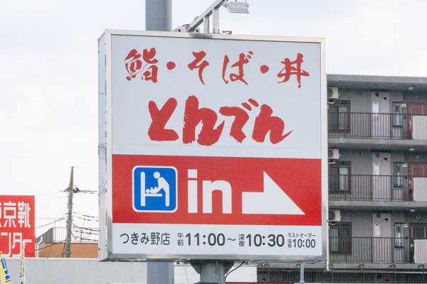 名称未設定-2506271-13