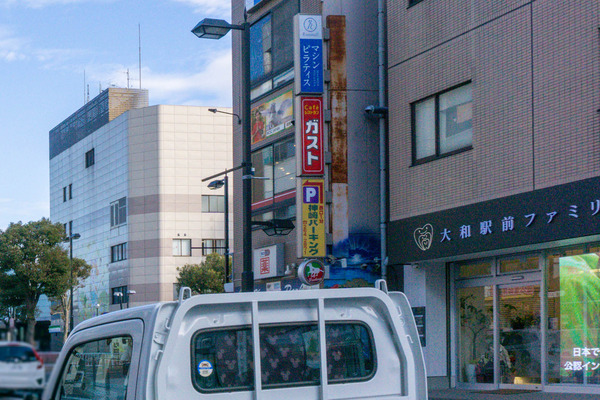 名称未設定-2401181-24