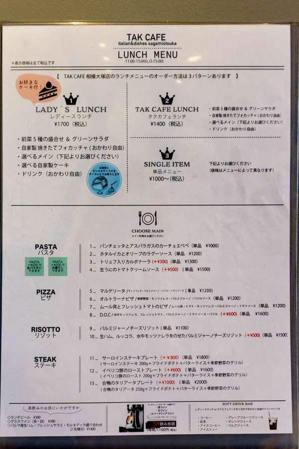 たくカフェ-2204211