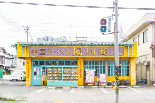 揚州ラーメン-2206231