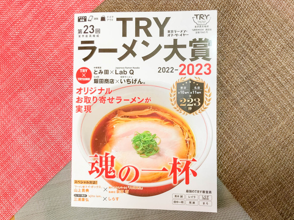 名称未設定-202210261