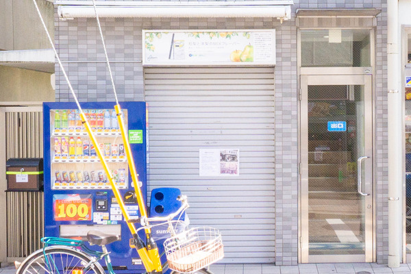 名称未設定-202210211-7