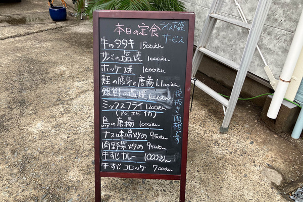 河戸屋-2606093