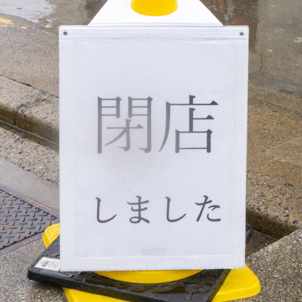名称未設定-2506031-3