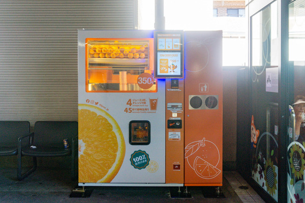 名称未設定-2308251-12