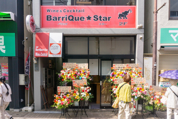 名称未設定-2306291-5