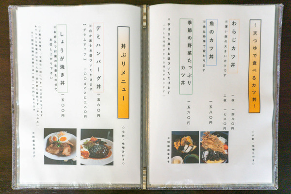 名称未設定-2512151-19