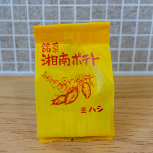 ミハシ-22032115