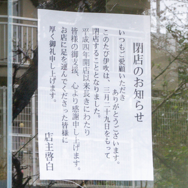 名称未設定-2504031