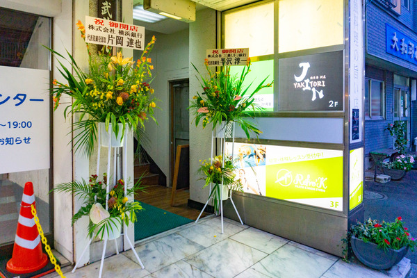 JINオープン-2210011