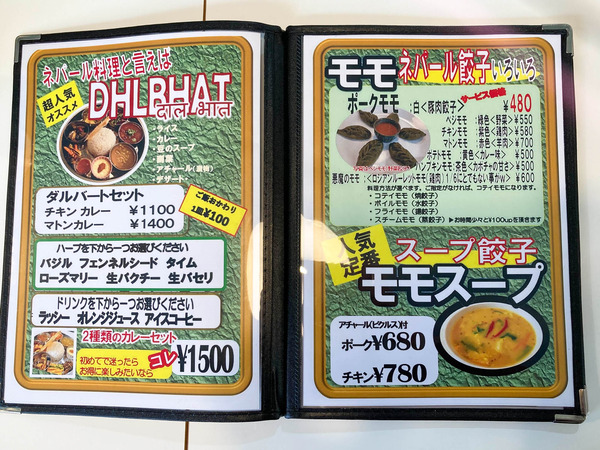 名称未設定-2303071-17
