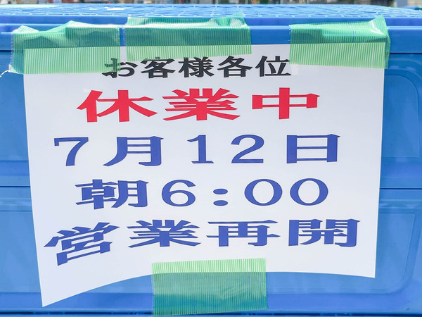 名称未設定-2307111-4