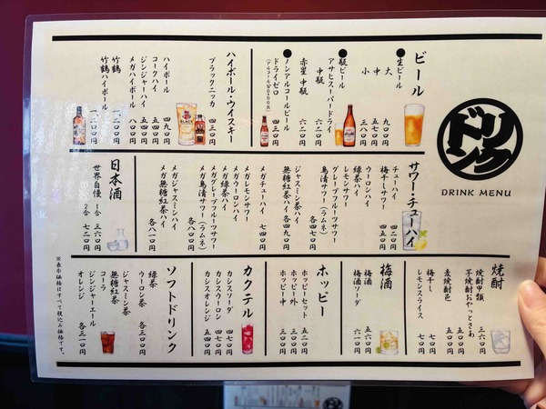 焼き鳥の鳥清