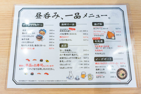 名称未設定-202210211-13