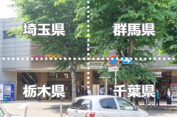 中央林間駅 直通先クイズ