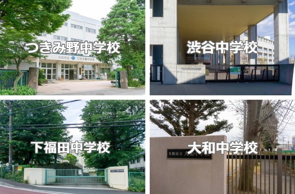 大和市内で初めて武道場併設プールができた中学校はどこ？【やまとクイズ】