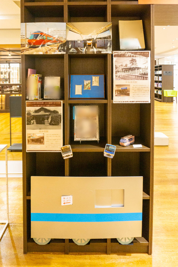 中央林間図書館-22050616