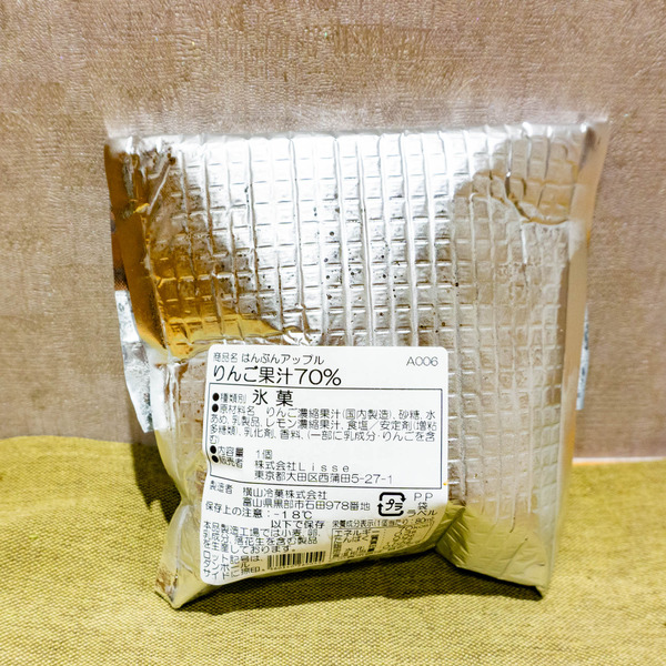 グルメ自販機-2207317