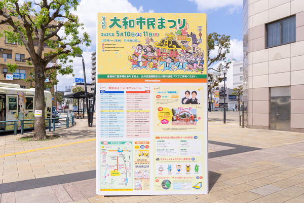 名称未設定-2505011-20