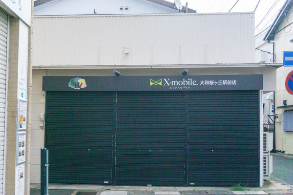 名称未設定-2408211-9