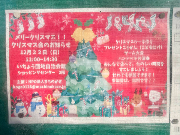 名称未設定-2412201-19