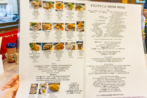 イーサン食堂-23011810