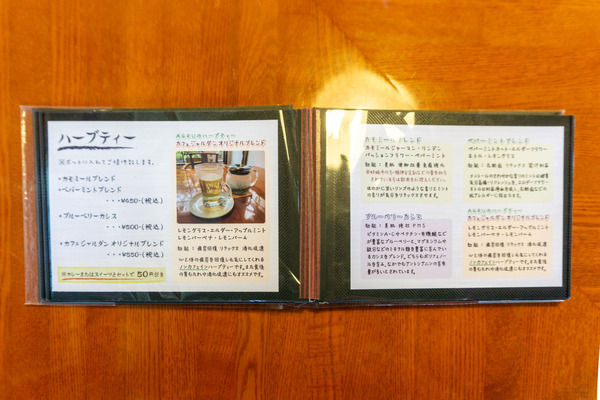 名称未設定-2308041-39