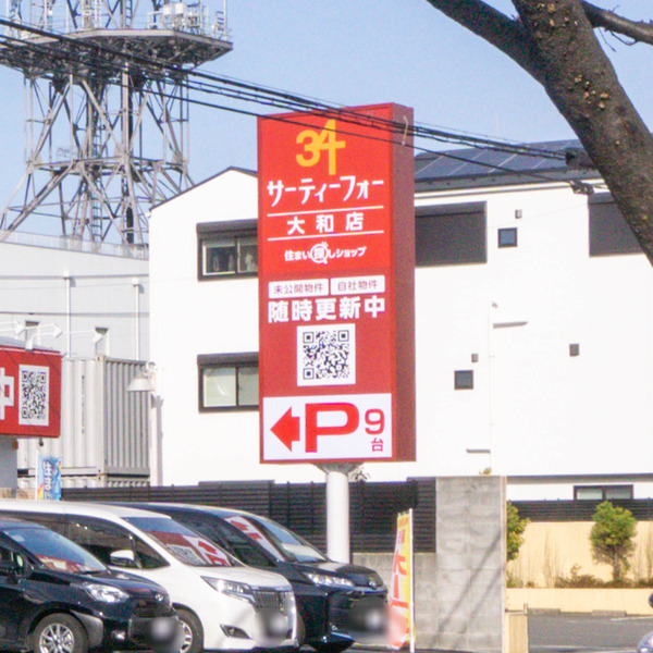 名称未設定-2601151-16