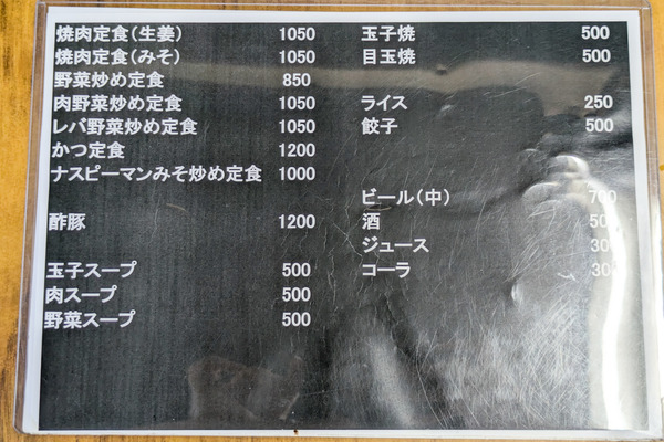 PXL_20250730_020451699