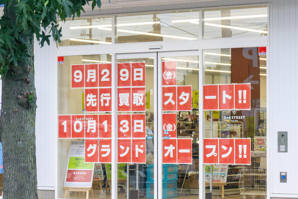 名称未設定-2309291-9
