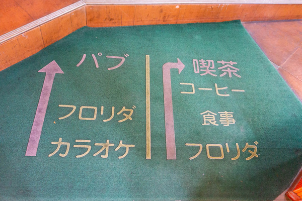 フロリダ-22041218