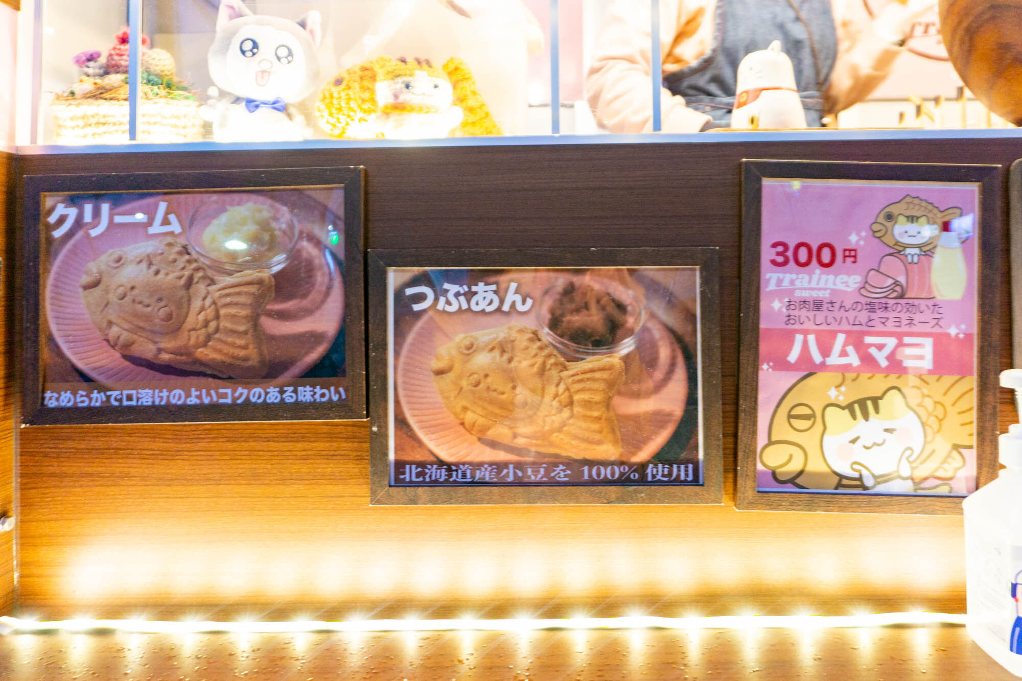 専用ページ　たい焼き&あずきバーなにゃんこ 大和市】食べるのがもったいない！？可愛いねこのキャラクターのたい