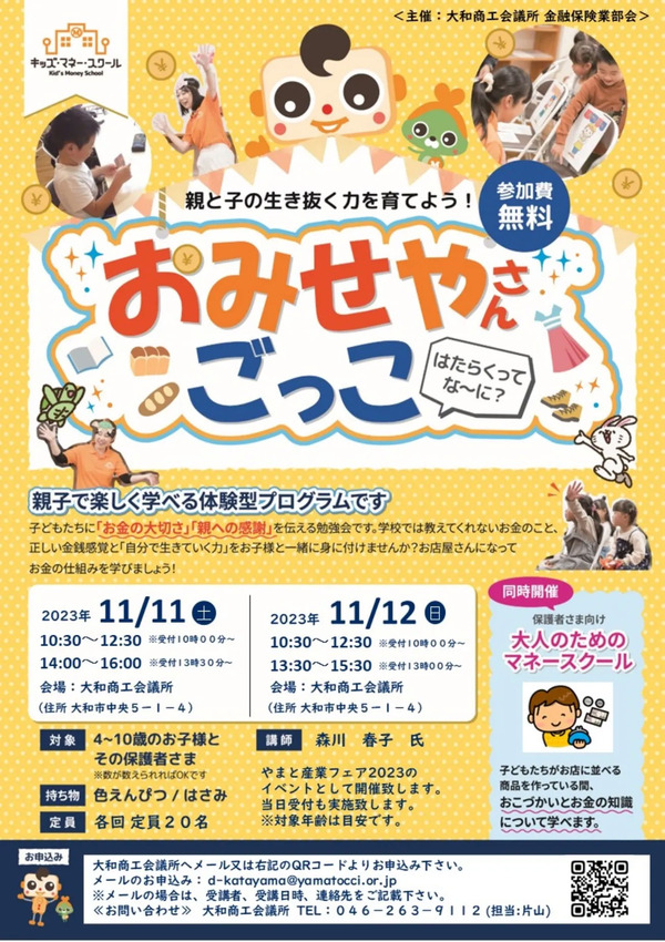 マネー表面