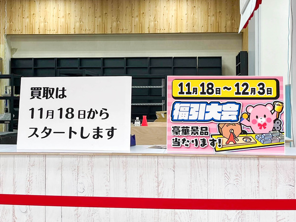 名称未設定-2311131-35