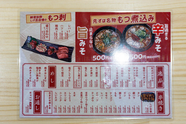 名称未設定-2303091-2