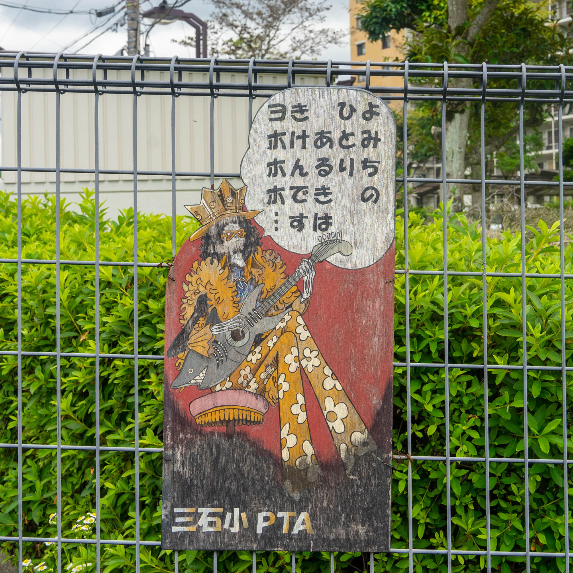 和歌山県に「林間田園都市」って大和っぽさすごい駅があるって知ってた?どんなとこか見てきた 大和とぴっくやまとぴ 和歌山県に「林間田園都市」って大和っぽさすごい駅があるって知ってた?どんなとこか見てきた 大和とぴっくやまとぴ