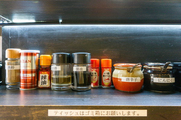 名称未設定-2504111-32