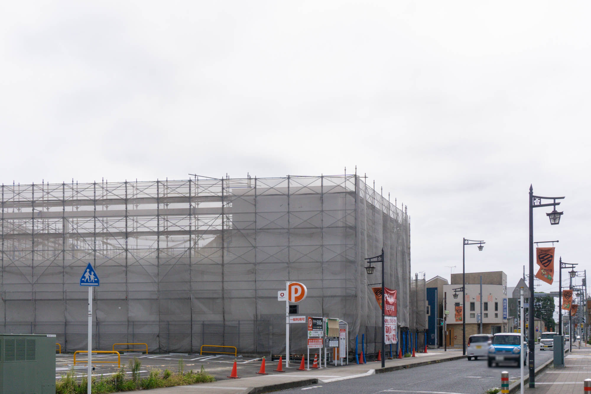 高座渋谷駅ちかくに「Dパーキング」ってコインパーキングできるみたい。駐車・駐輪場があったとこ : 大和とぴっく-やまとぴ