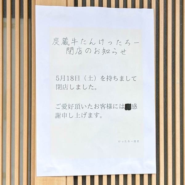 名称未設定-2405211