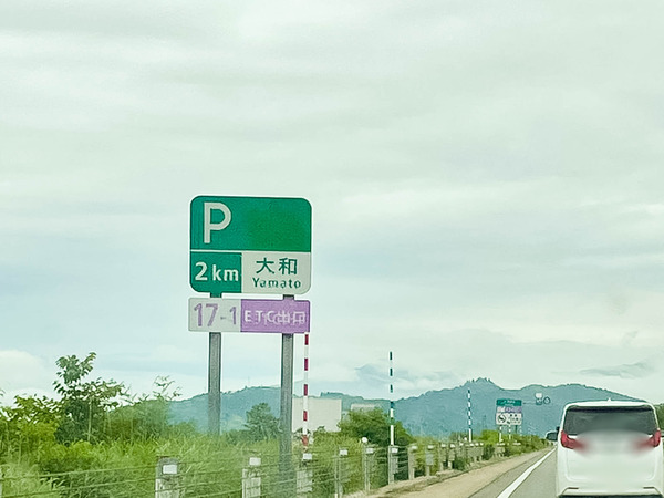 大和PA-2306154