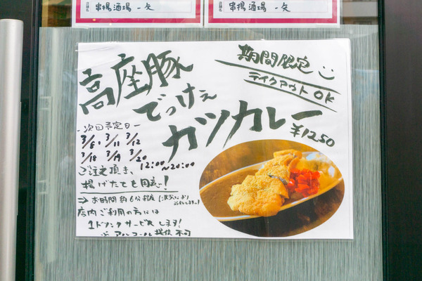 名称未設定-202203191-22