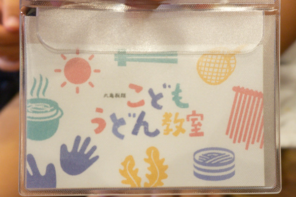 名称未設定-2508041-46