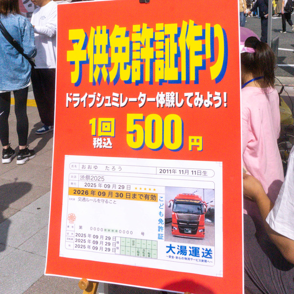 名称未設定-2510051-9