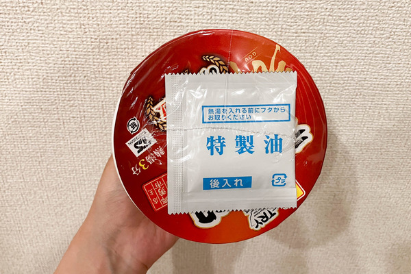 ラーメン郷-2605091