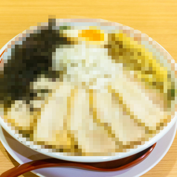 モザイクラーメン