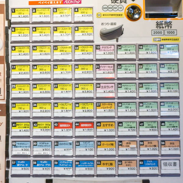 名称未設定-2501071-32
