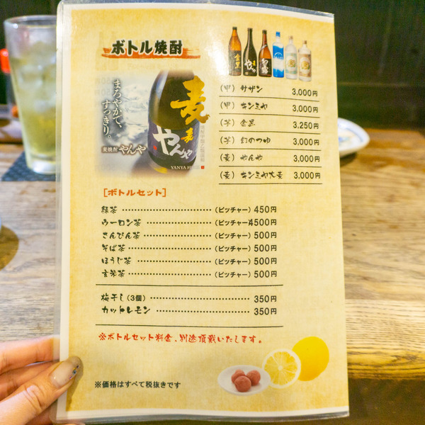 名称未設定-202205241-33